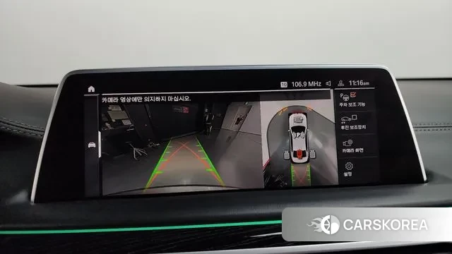 BMW 7 Series (G11) 2020 Серебристо-серый из Кореи, фото 6