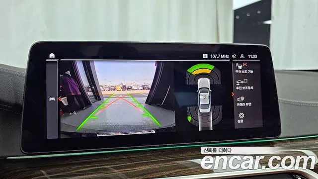 BMW 5 Series (G30) id 2711270 из Кореи 6