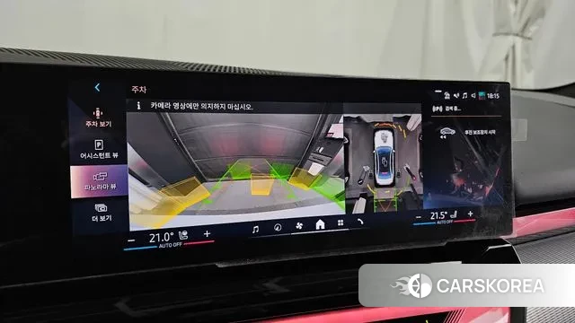 BMW i5 (G60) 2023 Белый из Кореи, фото 6