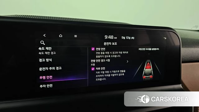 Kia The New Seltos 2023 Белый из Кореи, фото 6