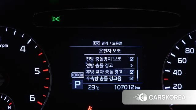 Kia The New Sorento 2019 Синий из Кореи, фото 6