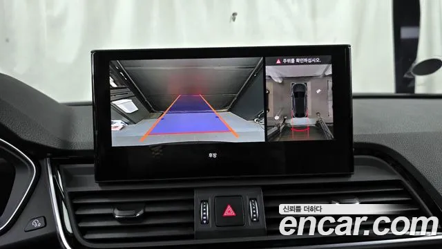 Audi Q5 (FY) 2023 Серый из Кореи, фото 6