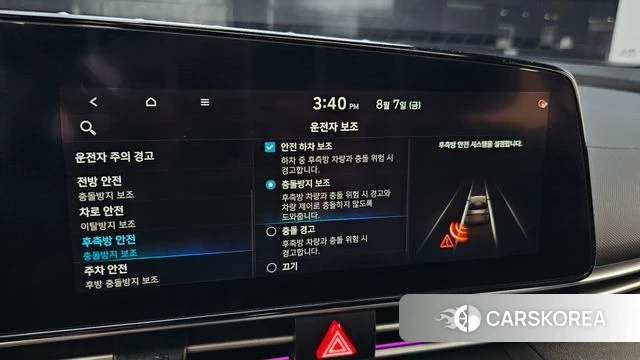 Hyundai Avante Hybrid (CN7) 2022 Серебристо-серый из Кореи, фото 6