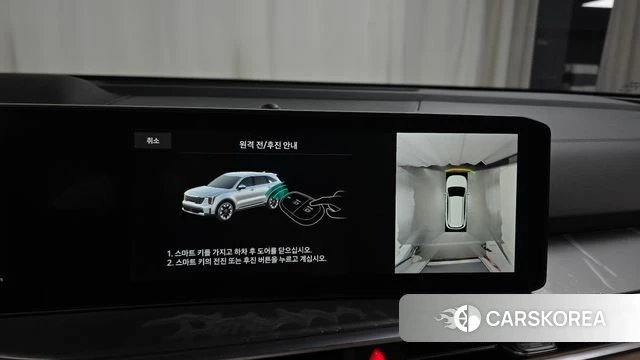 Kia The New Sorento 4th Generation 2024 Белый из Кореи, фото 6