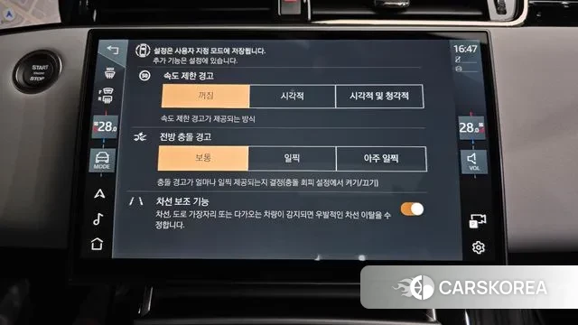 Land Rover Range Rover Evoque 2nd Generation 2025 Черный из Кореи, фото 6