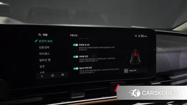 Kia The New Carnival 4th Generation 2024 Светло-серебряный цвет из Кореи, фото 6