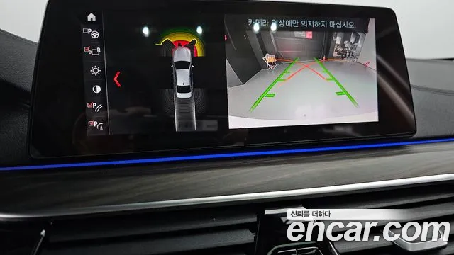 BMW 5 Series (G30) id 2470917 из Кореи 6