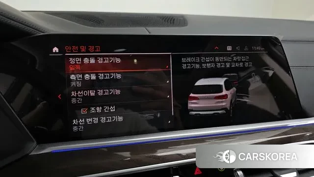 BMW X5 (G05) 2022 Белый из Кореи, фото 6