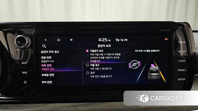 Kia K5 3rd generation 2021 Белый из Кореи, фото 6