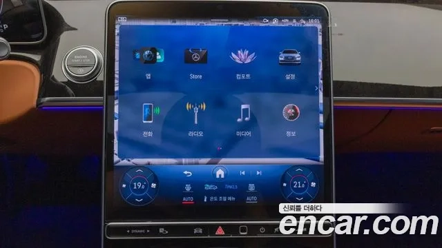 Mercedes-Benz S-Class W223 2021 Серебряный из Кореи, фото 6