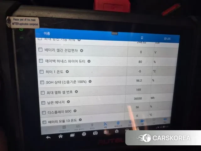 Kia EV6 2022 Белый из Кореи, фото 6