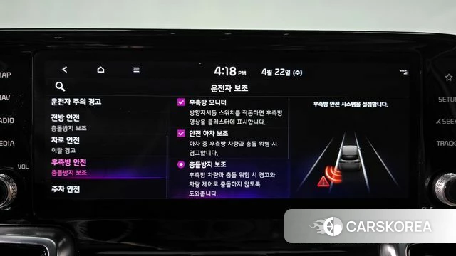 Kia Sorento 4th Generation 2022 Белый из Кореи, фото 6