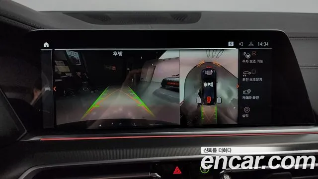 BMW X6 (G06) 2023 Черный из Кореи, фото 6