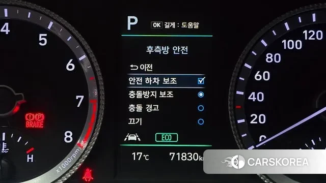 Hyundai Sonata (DN8) 2022 Белый из Кореи, фото 6