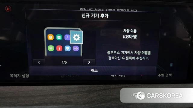 Kia K8 2022 Белый из Кореи, фото 6