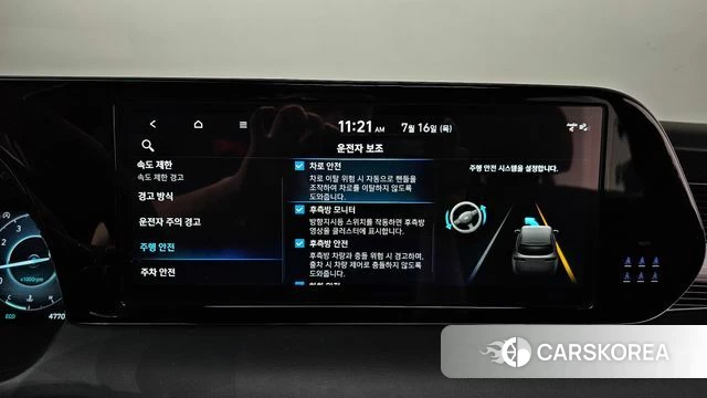 Hyundai The New Palisade 2024 Черный из Кореи, фото 6