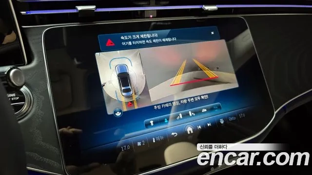 Mercedes-Benz E-Class W214 id 2878564 из Кореи 6