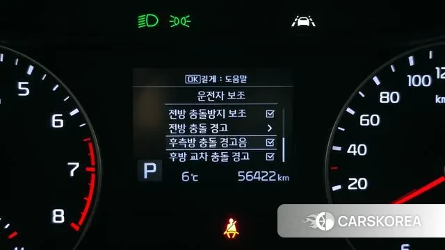 Kia Come New K3 2019 Синий из Кореи, фото 6