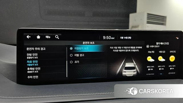 Genesis GV80 2022 Белый из Кореи, фото 6