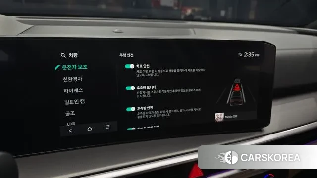 Kia The New Sorento 4th Generation 2023 Белый из Кореи, фото 6