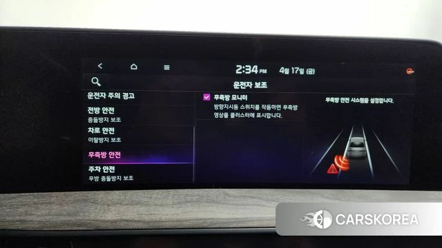 Kia K8 2021 Белый из Кореи, фото 6