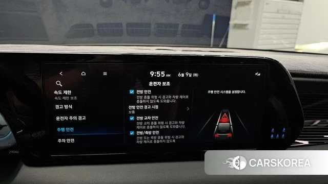 Hyundai The New Palisade 2024 Черный из Кореи, фото 6