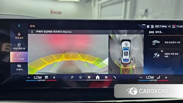 BMW X6 (G06) 2024 Белый из Кореи, фото 6