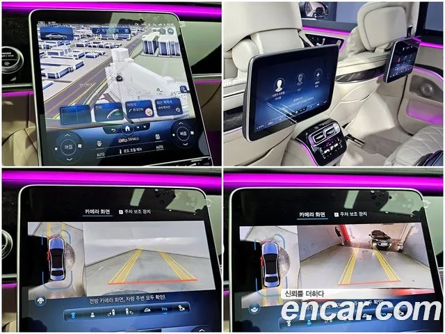 Mercedes-Benz S-Class W223 id 2805976 из Кореи 6