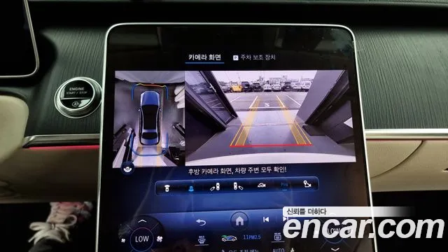 Mercedes-Benz S-Class W223 2023 Белый из Кореи, фото 6