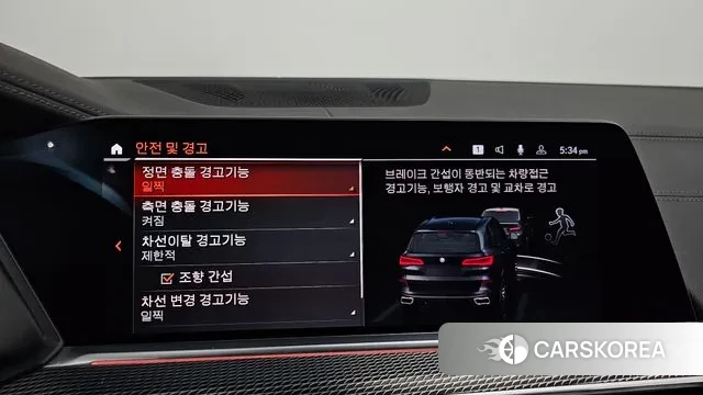 BMW X5 (G05) 2020 Синий из Кореи, фото 6