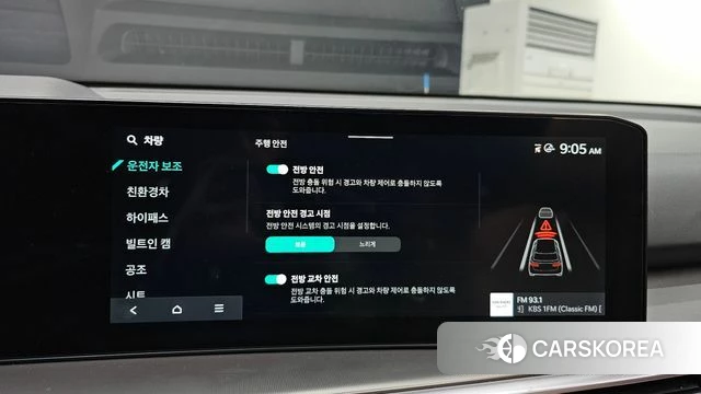 Kia The New Sorento 4th Generation 2024 Белый из Кореи, фото 6