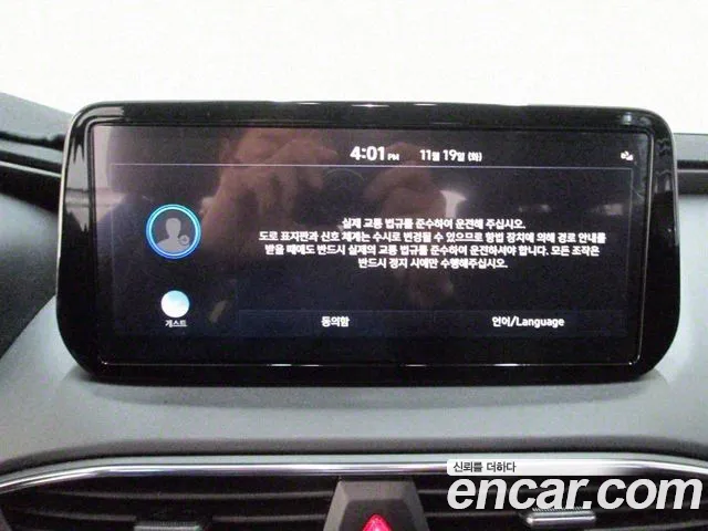 Hyundai The New Santa Fe id 2495865 из Кореи 6