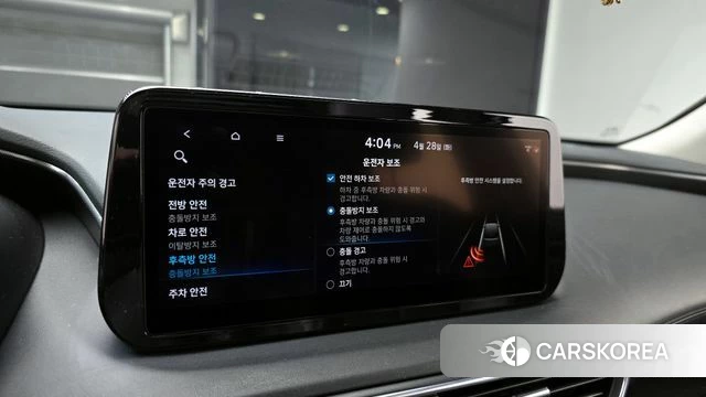 Hyundai The New Santa Fe 2021 Белый из Кореи, фото 6