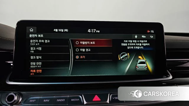 Kia More K9 2019 Небесно-голубой из Кореи, фото 6