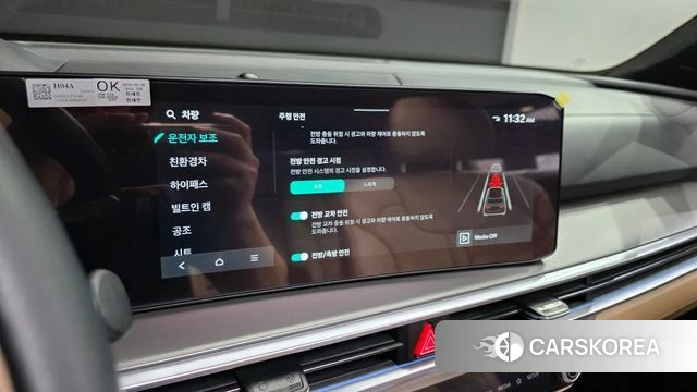 Kia The New Sorento 4th Generation 2024 Белый из Кореи, фото 6