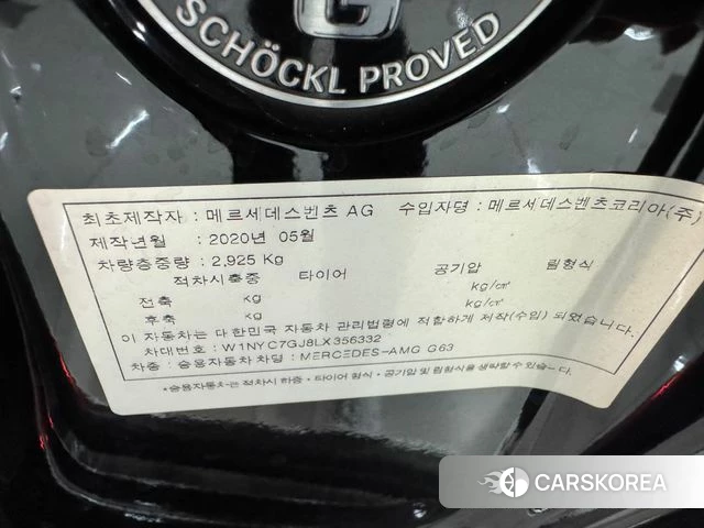 Mercedes-Benz G-Class W463b 2020 Черный из Кореи, фото 6