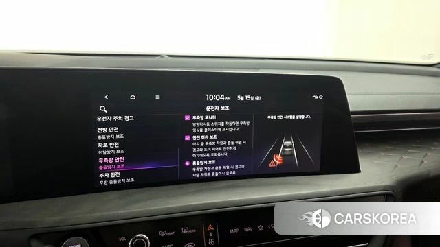 Kia K8 Hybrid 2023 Серый из Кореи, фото 6