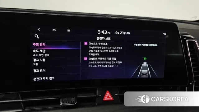 Kia Sportage 5th Generation 2023 Белый из Кореи, фото 6