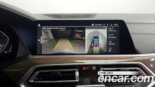 BMW X5 (G05) id 2670043 из Кореи 6