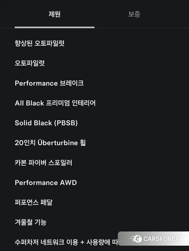 Tesla Model 3 2022 Черный из Кореи, фото 6