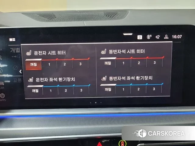 BMW X6 (G06) 2020 Белый из Кореи, фото 6