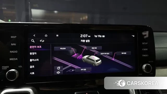 Kia Sorento 4th Generation 2022 Серый из Кореи, фото 6