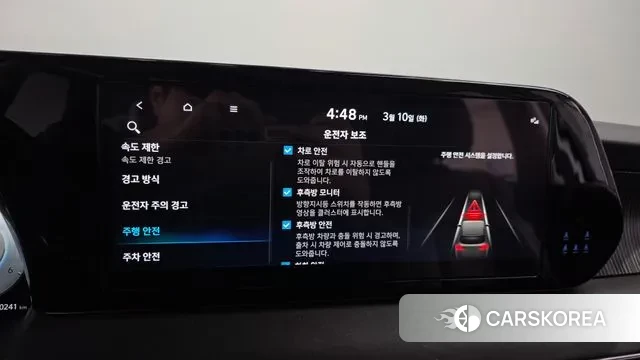 Hyundai The New Palisade 2023 Белый из Кореи, фото 6