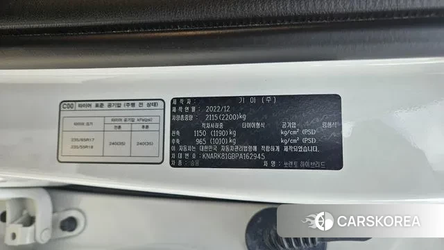 Kia Sorento 4th Generation 2022 Белый из Кореи, фото 6