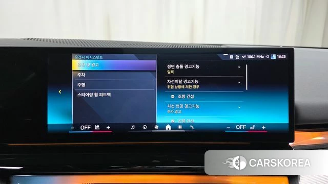 BMW 5 Series (G60) 2024 Цвет галактики из Кореи, фото 6