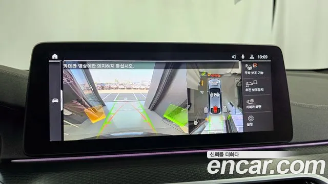 BMW 6 Series GT (G32) id 2720921 из Кореи 6