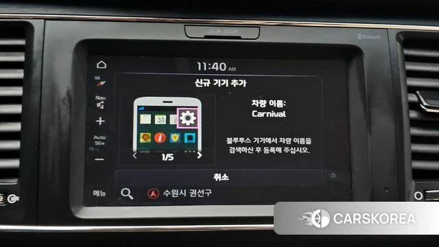 Kia The New Carnival 2018 Белый из Кореи, фото 6