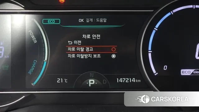 Kia Niro Plus 2022 Белый из Кореи, фото 6