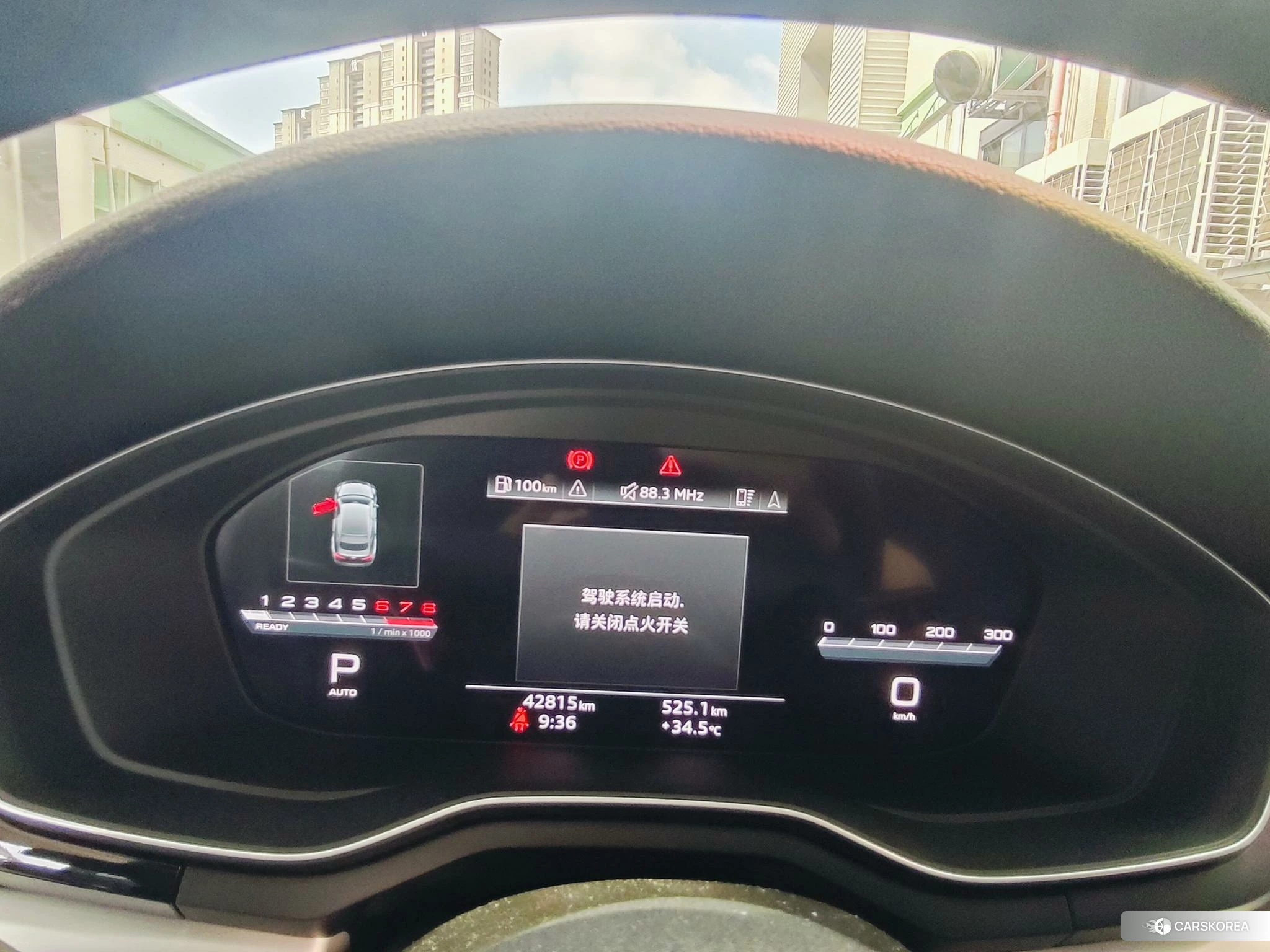 Audi A5 2023 Темно-серый из Китая, фото 6