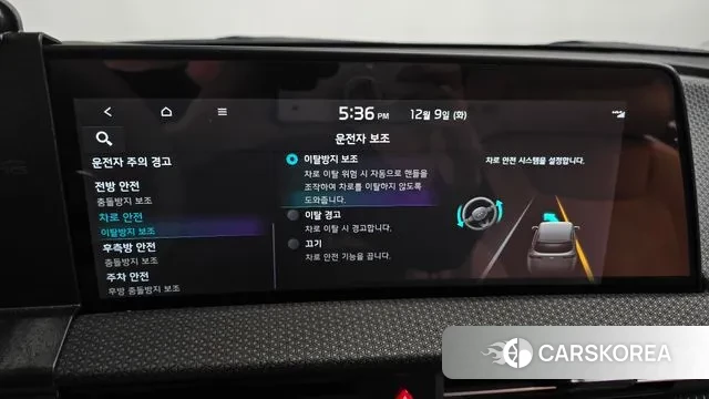 Kia EV6 2023 Белый из Кореи, фото 6